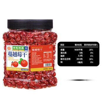 每果时光蔓越莓干400g烘焙水果干蜜饯果脯孕妇休闲零食开胃 /休闲食品 /蜜饯果干 /香蕉干 商品图2