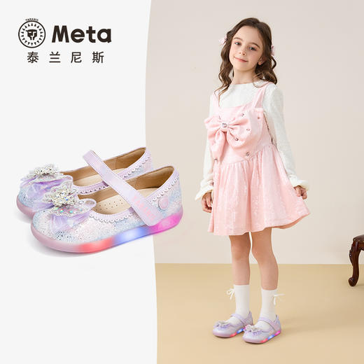 泰兰尼斯meta秋季新款女童水晶鞋闪灯梦幻公主鞋洋气演出软底皮鞋 M03X5C6629 商品图1