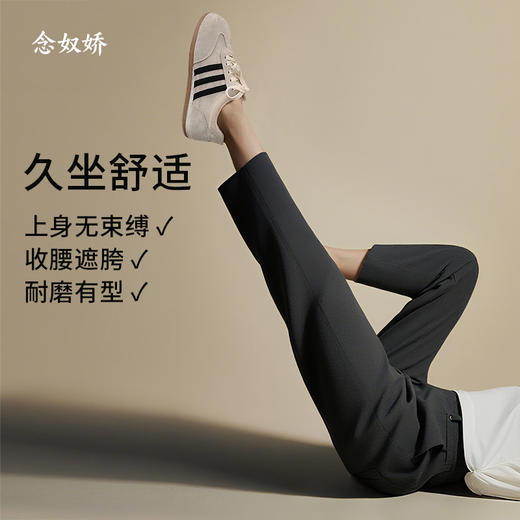 【商场同款】CNT5855 “弹力商务裤 ”显瘦 舒适弹力 石墨灰色肤感细腻 色彩雅致 小脚裤 商品图2