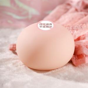【男用器具】谜姬 仿真乳房 搭配男用器具使用咪咪球 【不包邮】 商品图2