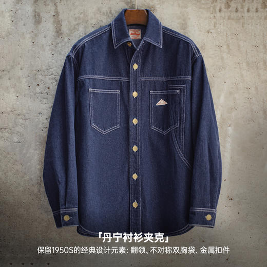 马登美式复古翻领丹宁牛仔衬衣夹克宽松长袖衬衫外套上衣女士秋季 商品图1