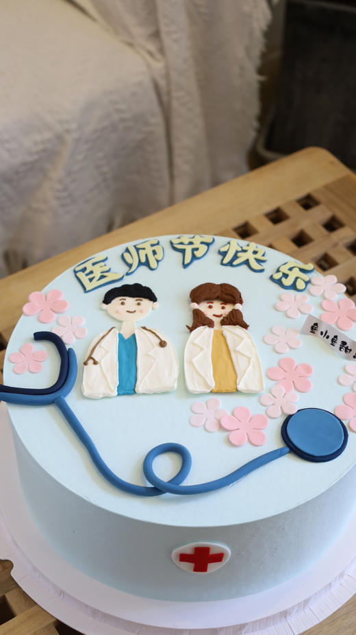 8.19医师节蛋糕—手绘蓝色系医师 商品图2