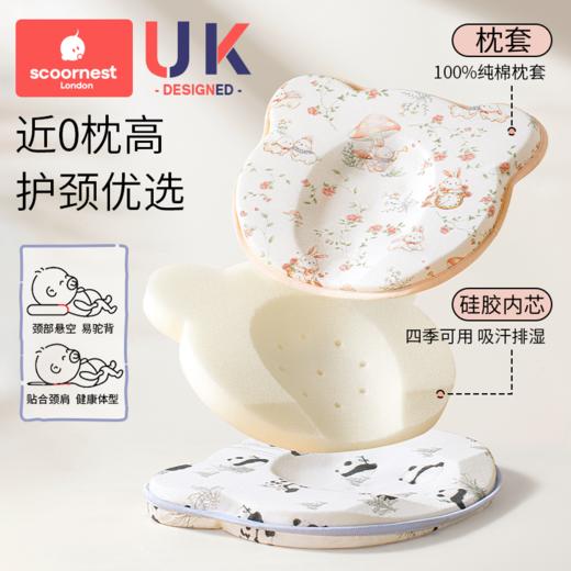 科巢婴儿定型枕新生纠正头型矫正宝宝防偏头0到6个月一3硅胶枕头 商品图4