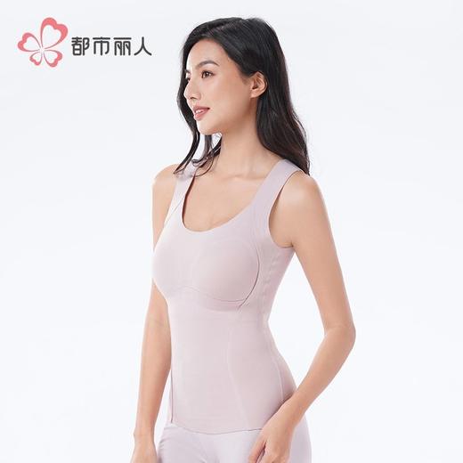 都市丽人保暖内衣绵绒绒女士保暖衣薄款保暖背心单件有胸垫LWH4A1 商品图2