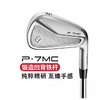 【捡漏】TaylorMade泰勒梅高尔夫球杆铁杆组男士P770锻造铁杆全套 商品缩略图1