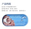 【中欧班列精选2盒】意大利原装进口海中厨鳀鱼条罐头油浸味 48g/盒SHRW 商品缩略图3