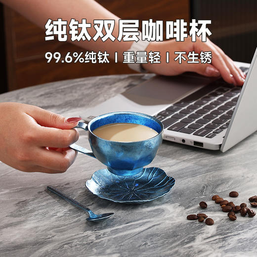 【纯钛复古咖啡杯】纯钛复古咖啡杯轻奢餐具套装汤匙短柄下午茶搅拌甜品跨境调羹杯碟 商品图0