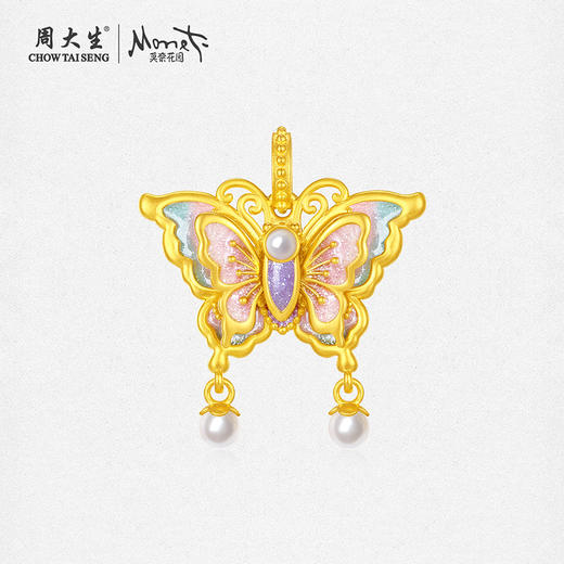 【无忧之夜同款】莫奈小花仙周大生黄金项链吊坠足金莫奈花园系列荧光珐琅闪光蝴蝶挂坠七夕礼物送女友赠莫奈礼盒赠荧光灯 商品图0