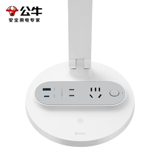 公牛星阅插座台灯20W快充ML-J006Y-CS 商品图3