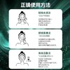 捡漏！黎氧孔雀石轻龄时光水100ml 商品缩略图4