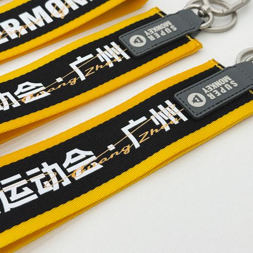 SUPERMONKEY广州猩际运动会主题织带挂件 商品图1