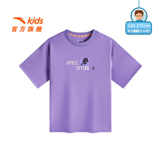 安踏儿童男大童针织短袖衫2025秋季款透气舒适中大童凉感运动短T352531113 商品图2