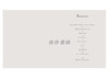 【全新现货】 Nicolas de Stael: Du Trait a la Couleur / 尼古拉斯·德·斯塔埃尔：从线条到色彩【法文原版】 商品缩略图1