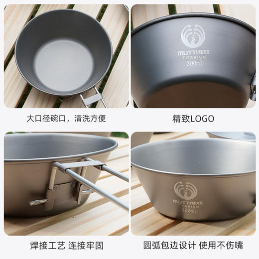 【纯钛户外雪拉碗】户外纯钛便携式雪拉碗多功能露营折叠手柄雪拉杯登山咖啡杯炊饮具 商品图3