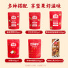 沃隆招财进宝1500g 商品缩略图2