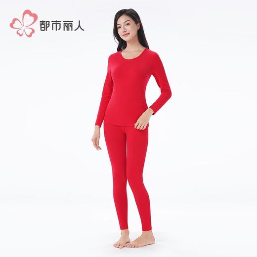 都市丽人保暖内衣棉拉架2.0女士长袖长裤棉质保暖衣套装LWH1C9 商品图2