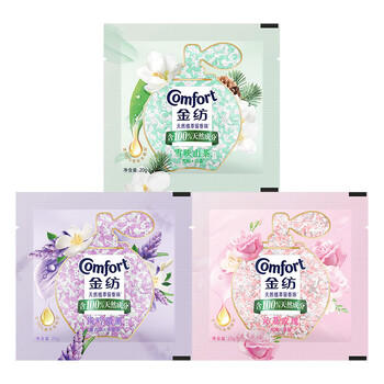 金纺留香珠20g*3尝新装 情绪香氛 100天持久留香（三种香型随机发货） /家庭清洁/纸品 /衣物清洁 /留香珠 商品图0