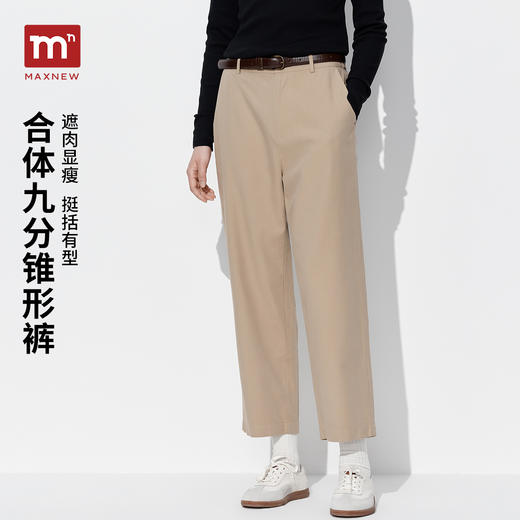 【休闲裤】高腰休闲九分锥形裤1P3224553 商品图0