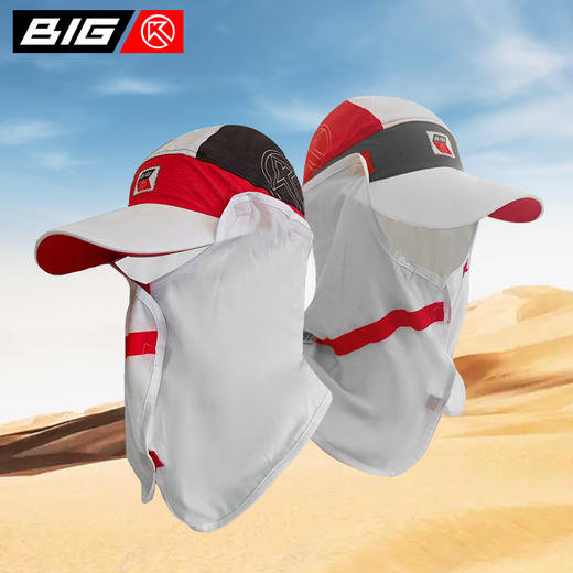 BigK 大K Tuareg Cap2.0 可拆卸防晒跑步帽 轻量科技 户外越野 徒步 商品图0