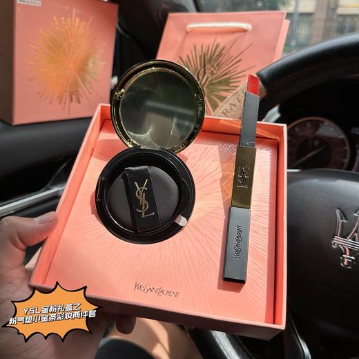 D081418金粉礼盒之限定B10粉皮革气垫小金条1966口红彩妆两件套 商品图3