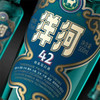 洋河大曲 蓝洋河 42度高线光瓶酒 500ml*9瓶整箱装 商品缩略图2