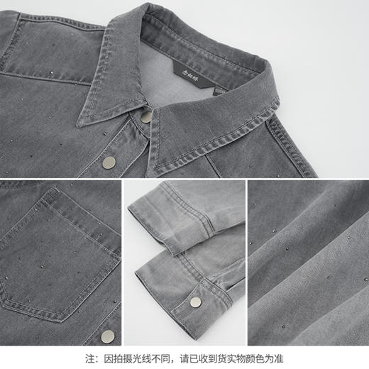 【商场同款】CNB5896 “ 静奢衬衫 ” 云雾灰色柔软渐变直身型牛仔衬衫 商品图5