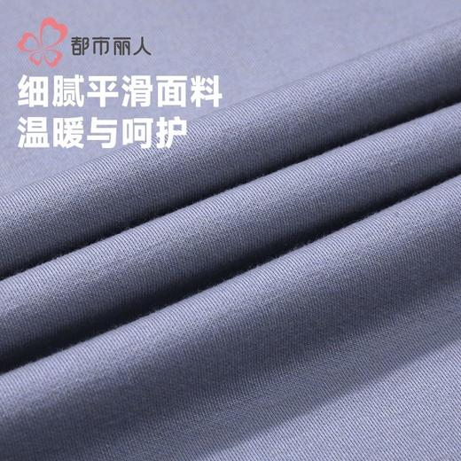 都市丽人保暖内衣暖膨绒男士保暖衣长袖长裤保暖衣套装FWH1A3 商品图7