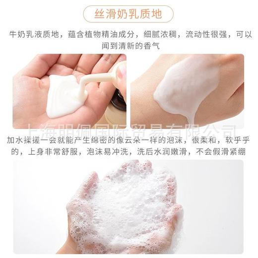 日本可悠然美肌沐浴露男女士家庭装沐浴乳550ml四色 一般贸易中标 商品图3