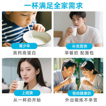 西域日记新疆奶粉独立包装400g袋装全脂奶粉成人条装纯牛奶粉便携烘焙奶粉 /水饮冲调 /成人奶粉 /全家营养牛奶粉 商品图3