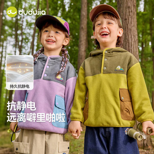 【新品上架】嘟嘟家儿童连帽卫衣秋款男童上衣女童抗静电秋装 商品图2