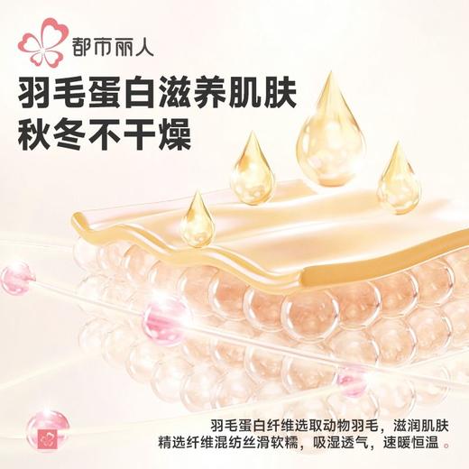 都市丽人男童女童可穿白金轻羽绒儿童保暖衣长袖长裤套装JWH9A5 商品图7