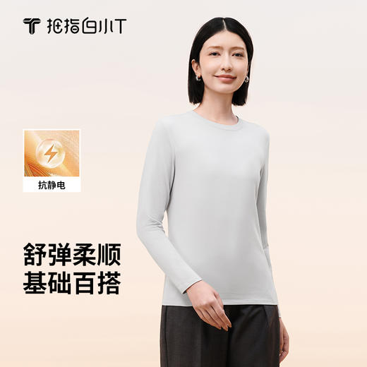 拇指白小T女士棉弹长袖T恤 商品图3