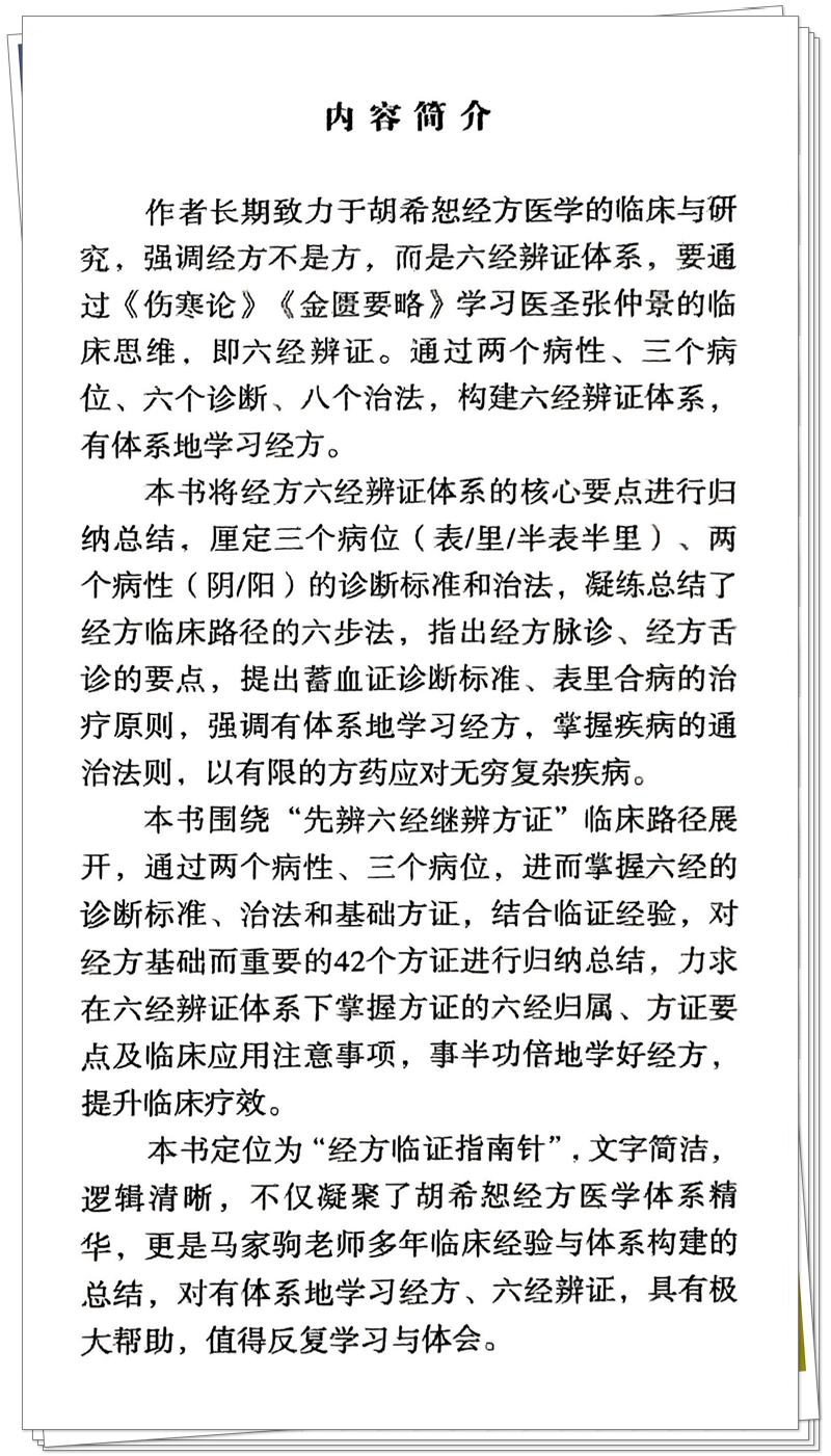 扫描全能王 2025-8-13 14.08_1_副本.jpg