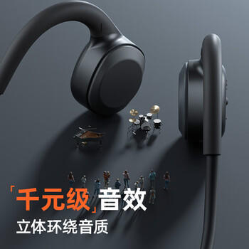 山水（SANSUI）TG13 蓝牙耳机骨传导耳机 运动骑行无线跑步不入耳头戴挂耳式防汗长续航 适用于苹果华为安卓 /数码 /影音娱乐 /蓝牙/无线耳机 商品图4