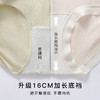 10A抑菌【4条装】柔滑舒适天丝透气女士内裤女100%棉裆857纯色软绵内裤 商品缩略图3