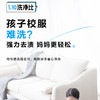 海尔（Haier）洗衣机 EG100PRO66S 商品缩略图8