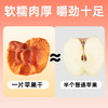 无添加苹果干250g 商品缩略图6