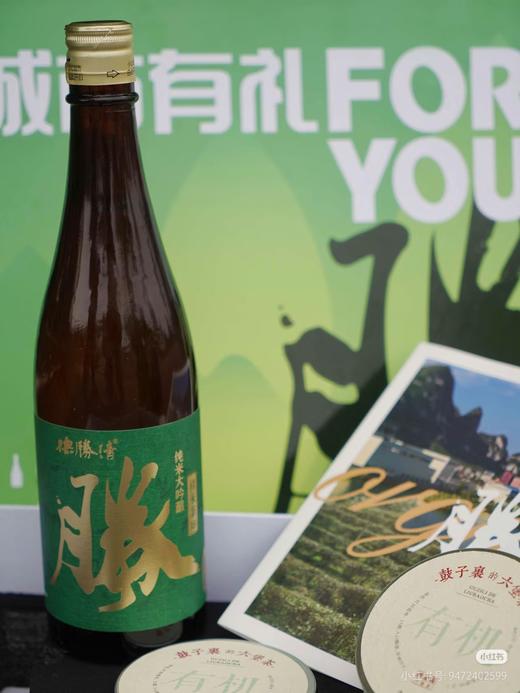 【德胜清】城市有礼有机礼盒 商品图3