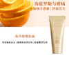 【新会员自提专享】便携装身体乳15ml 商品缩略图0