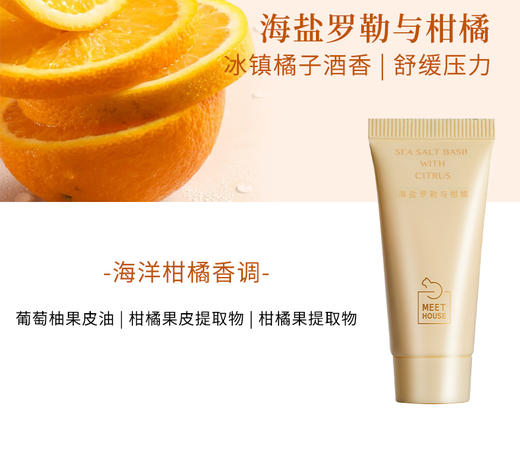 【新会员自提专享】便携装身体乳15ml 商品图0