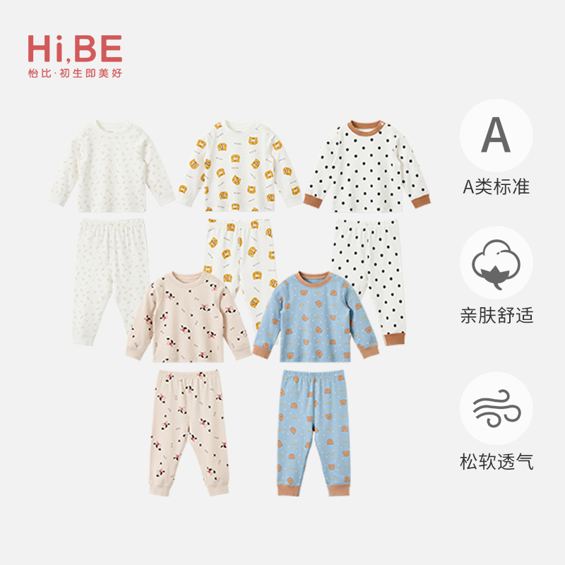 怡比萌宠奇遇长袖圆领套装HY25AUN035白黑色调80#-130#（多款可选）