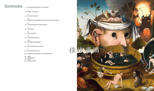 【全新现货】 La Fabrique du Reve: Songe et Representation au Seuil de la Modernite / 造梦时代：现代性门槛上的梦境与再现【法文原 商品图1