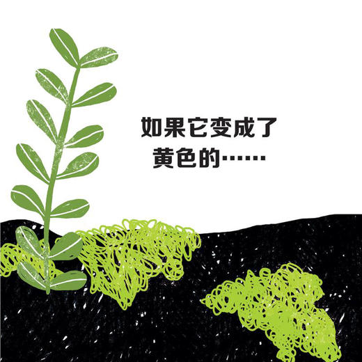 《带孩子看世界·童趣系列》（第2辑）全2册 商品图8