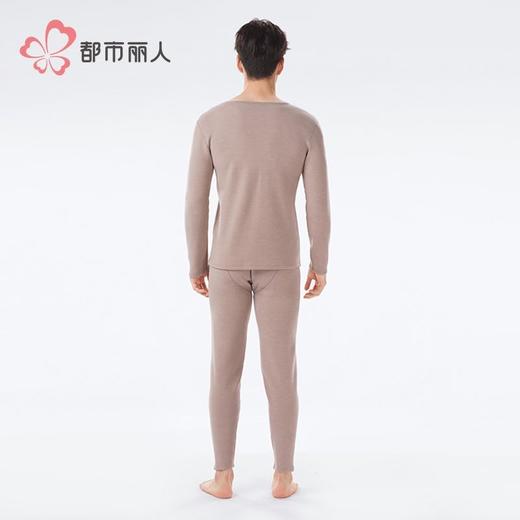 都市丽人保暖内衣考拉贝贝绒男士长袖长裤加厚保暖衣套装FWH2A5 商品图3