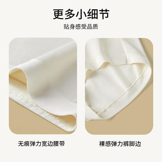 I'd爱帝女士内裤3条装长绒棉抑菌桑蚕丝组合装 商品图7