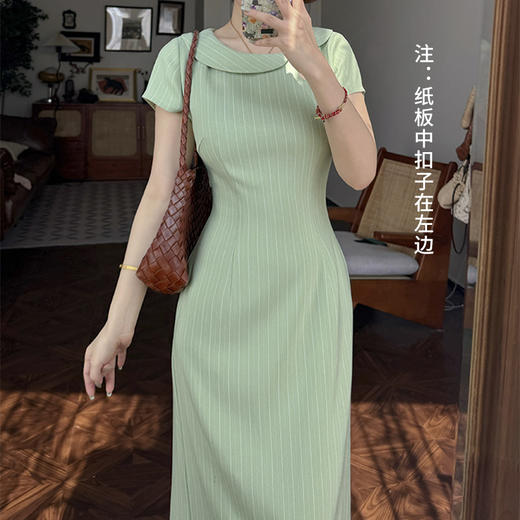 裁缝学苑AH43新中式不对称娃娃领连衣裙纸样旗袍水滴打版裁剪 商品图6