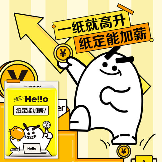 【官方自营】清风 Hello4层6张超迷你手帕纸30包 商品图4