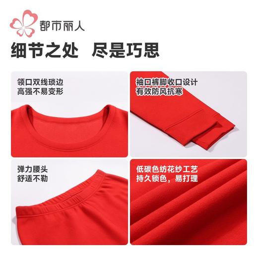 都市丽人保暖内衣云彩绒复合女士长袖长裤加厚保暖衣套装LWH2A1 商品图7
