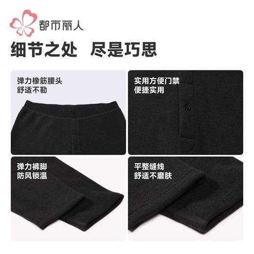 都市丽人保暖裤考拉贝贝绒男士多层打底裤厚九分裤男裤FLH4B3 商品图9