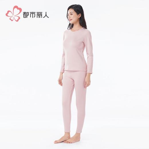 都市丽人保暖内衣静电拜拜衣女士长袖长裤加厚保暖衣套装LWH9A4 商品图2